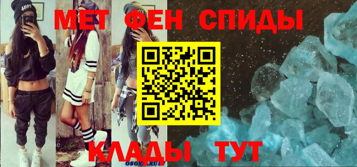 АМФ 98% Керчь