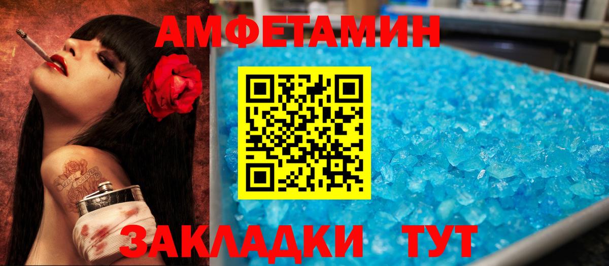 Керчь  АМФ  Вход с VPN  АМФ  Amphetamine Premium 