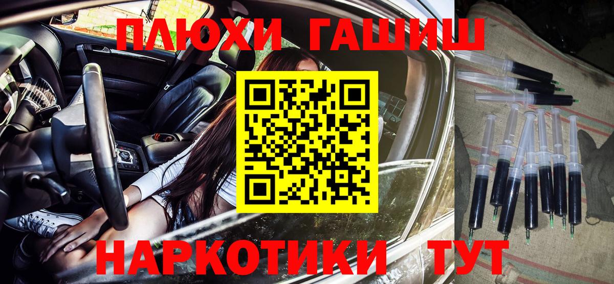 Гашиш Изолятор  Вход с VPN  ГАШИШ  наркошоп  ГАШИШ 40% ТГК  Керчь 