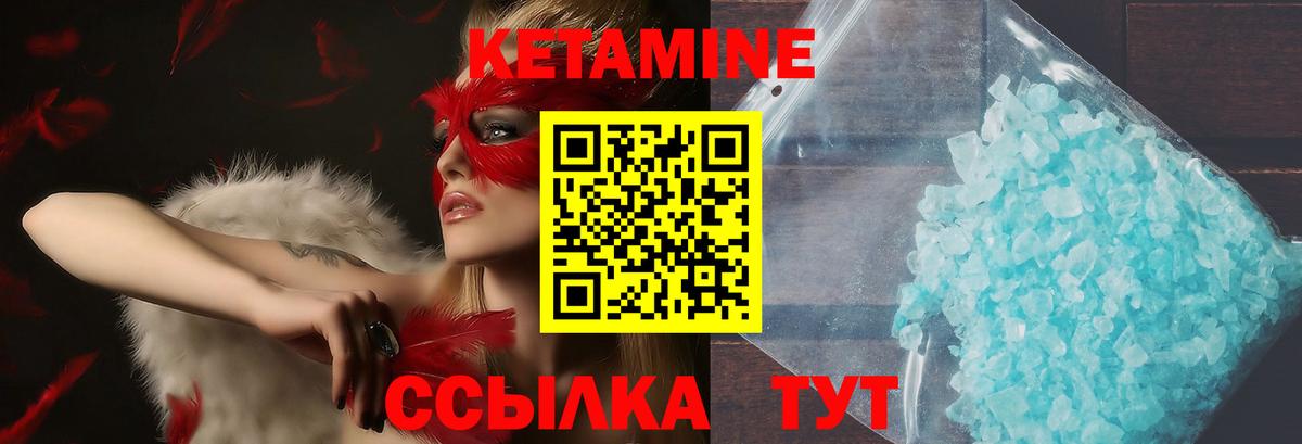 Керчь  это наркотические препараты  MEGA рабочий сайт  Вход с VPN  КЕТАМИН VHQ 