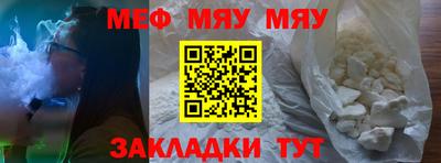 кокаин Краснознаменск