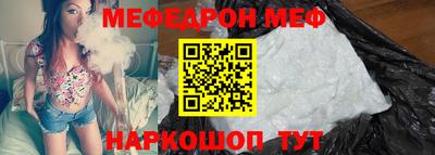 мескалин Ивантеевка
