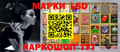 дурь Краснокаменск