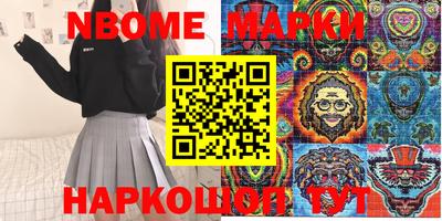 кокаин Краснознаменск