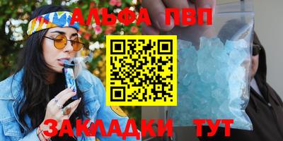 дурь Краснокаменск