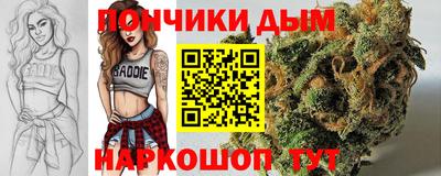 мдма Ижевск