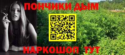 дурь Краснокаменск