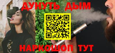 дурь Краснокаменск