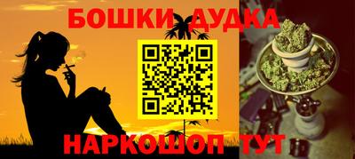дурь Краснокаменск