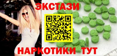 кокаин Краснознаменск