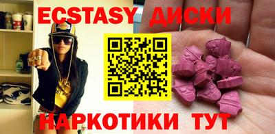 кокаин Краснознаменск
