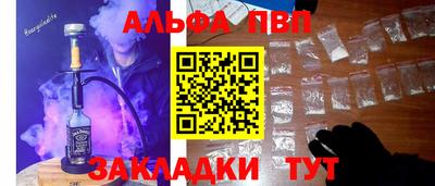 дурь Краснокаменск