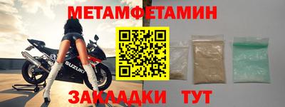 шишки Иваново