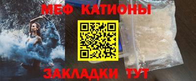 кокаин Краснознаменск