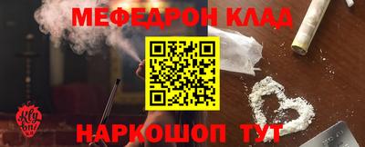 дурь Краснокаменск