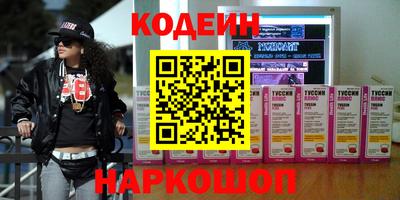 кокаин Краснознаменск