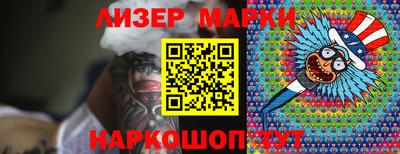 дурь Краснокаменск