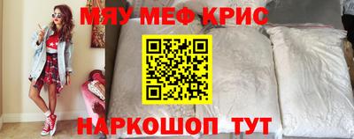 дурь Краснокаменск