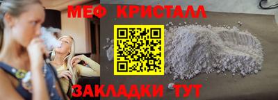 дурь Краснокаменск