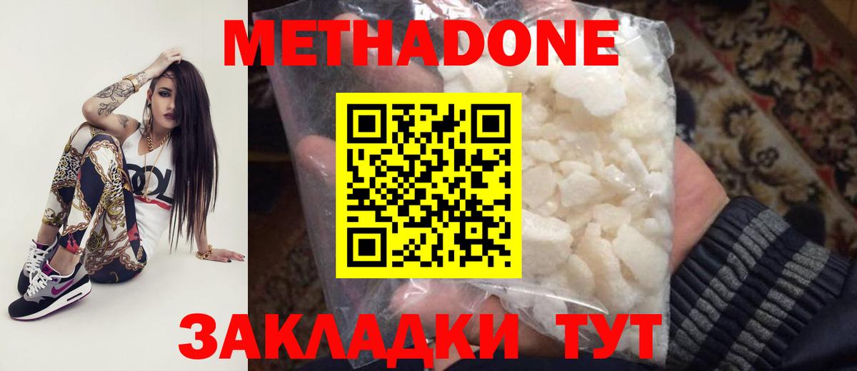 Метадон мёд  KRAKEN вход  Керчь  Вход с VPN  МЕТАДОН VHQ 
