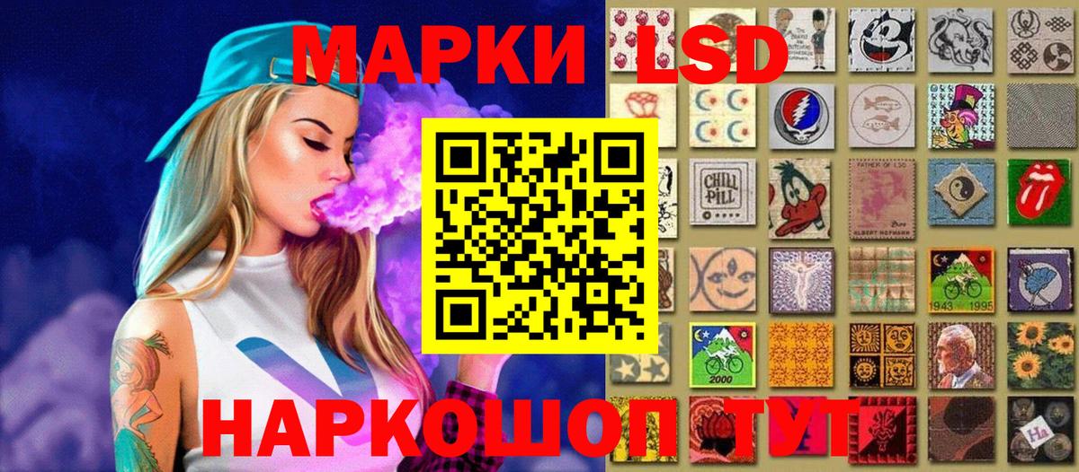 Керчь  Марки N-bome 1500мкг  Марки N-bome 1500мкг  Вход с VPN 