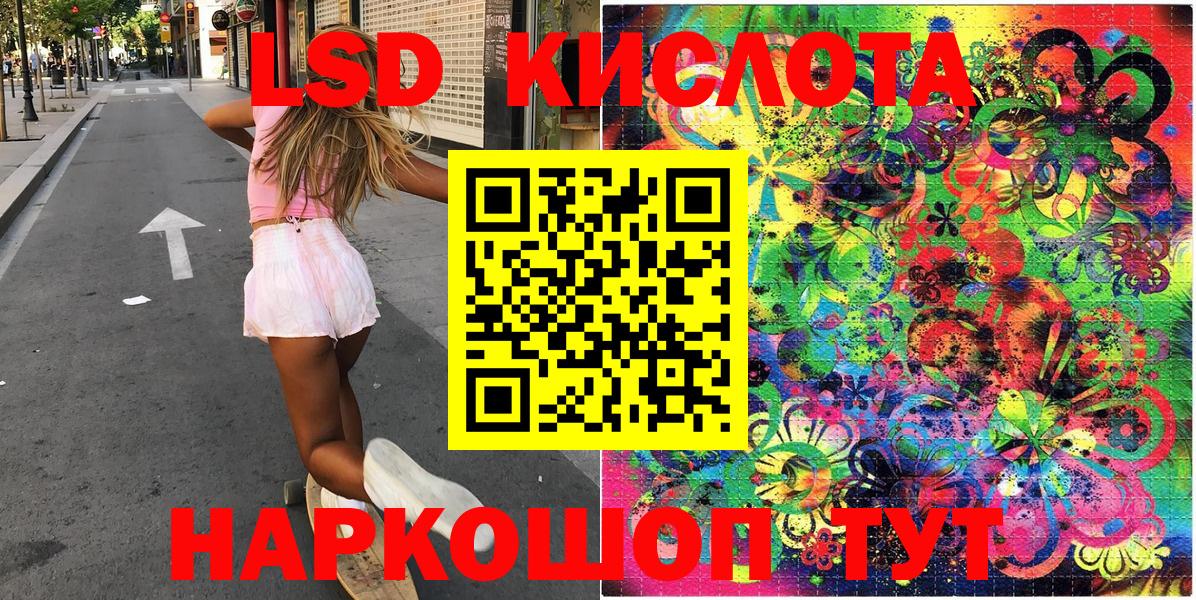 НБОМе  АМФ кристаллы  Меф МЯУ МЯУ   COCAIN  ГАШИШ  Лсд 25  Керчь  ГАШИШ  МЕФ  Вход с VPN  Марихуана 