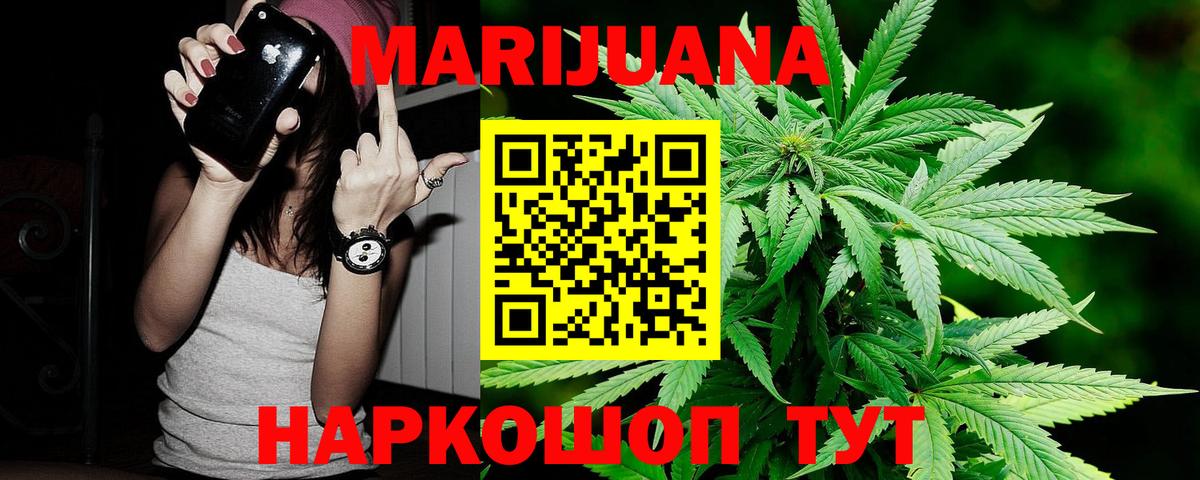Шишки марихуана гибрид Керчь