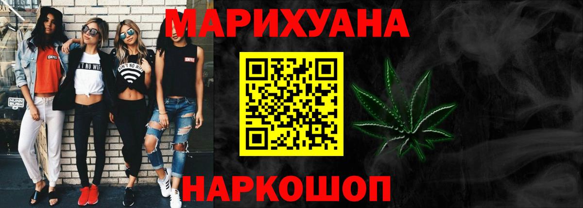 Марихуана MAZAR  Вход с VPN  МАРИХУАНА Bruce Banner  Керчь 